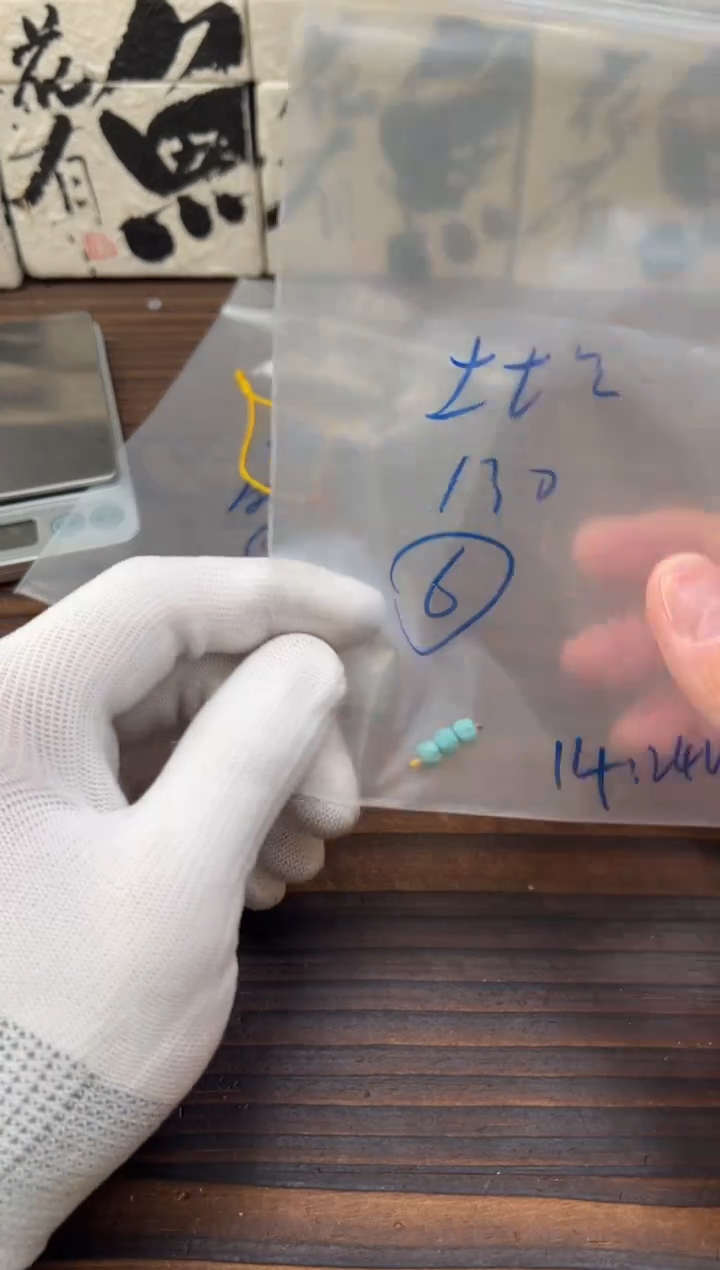 【闪购商品】绿松石12未镶嵌绿松石