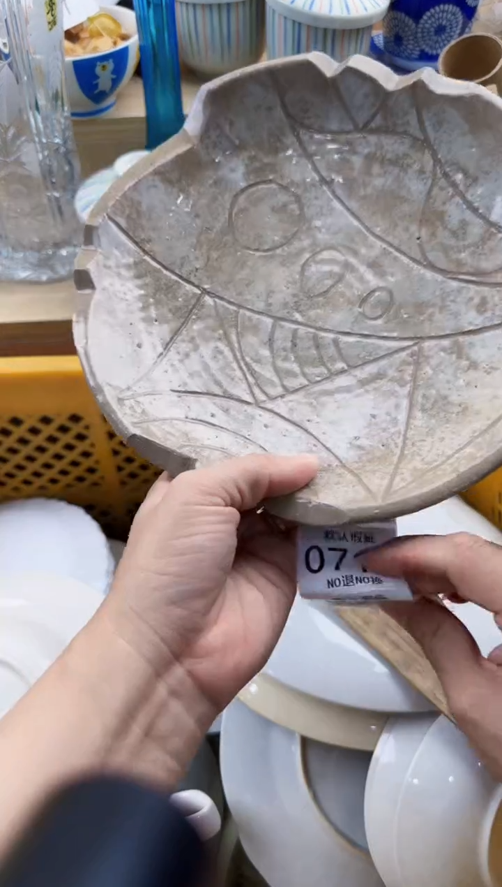 713默认微瑕，满20元包邮