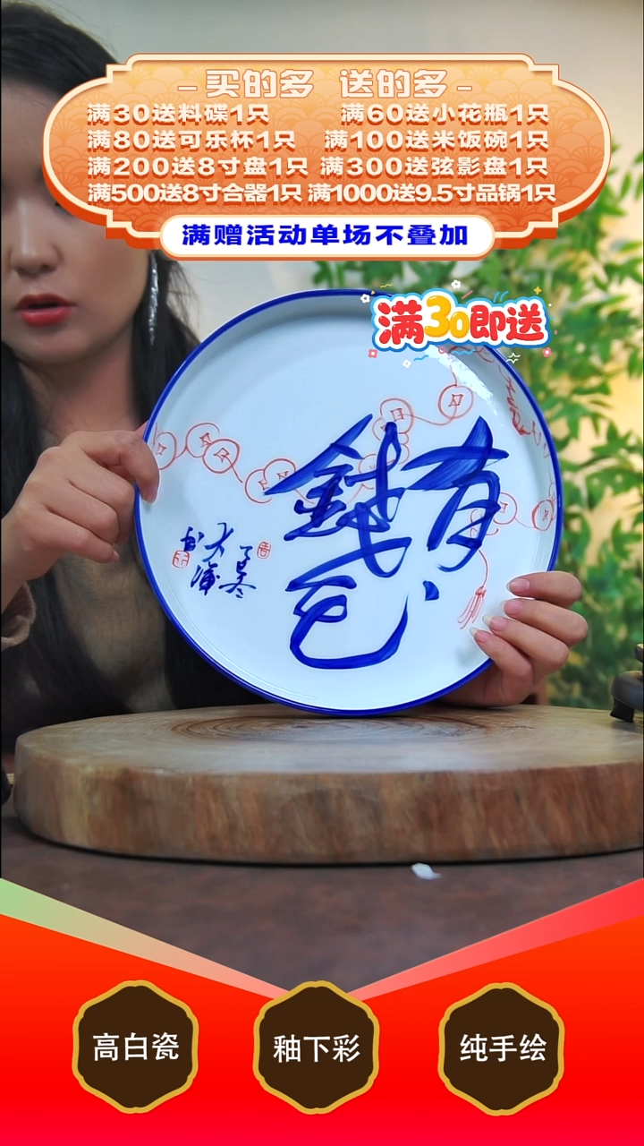 其他白泥景德镇手工手绘陶瓷【食品级】