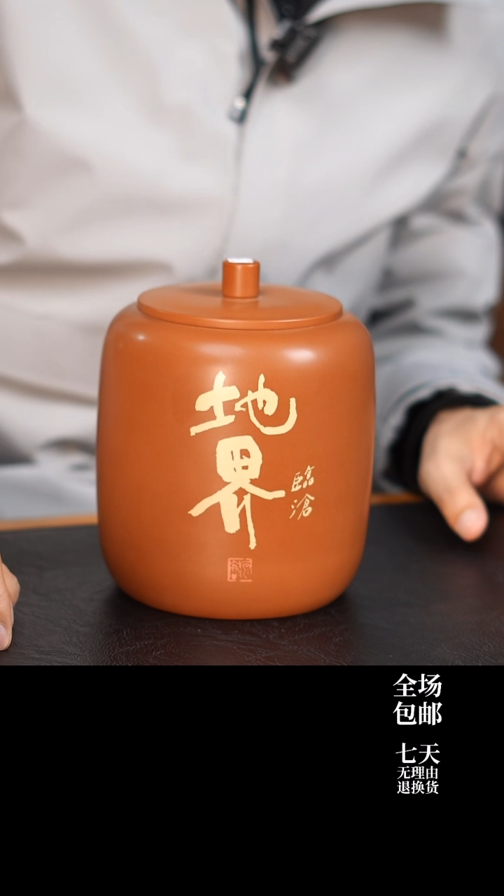 云水山涧建水紫陶 002 M2山头罐 357g醒茶罐 微瑕