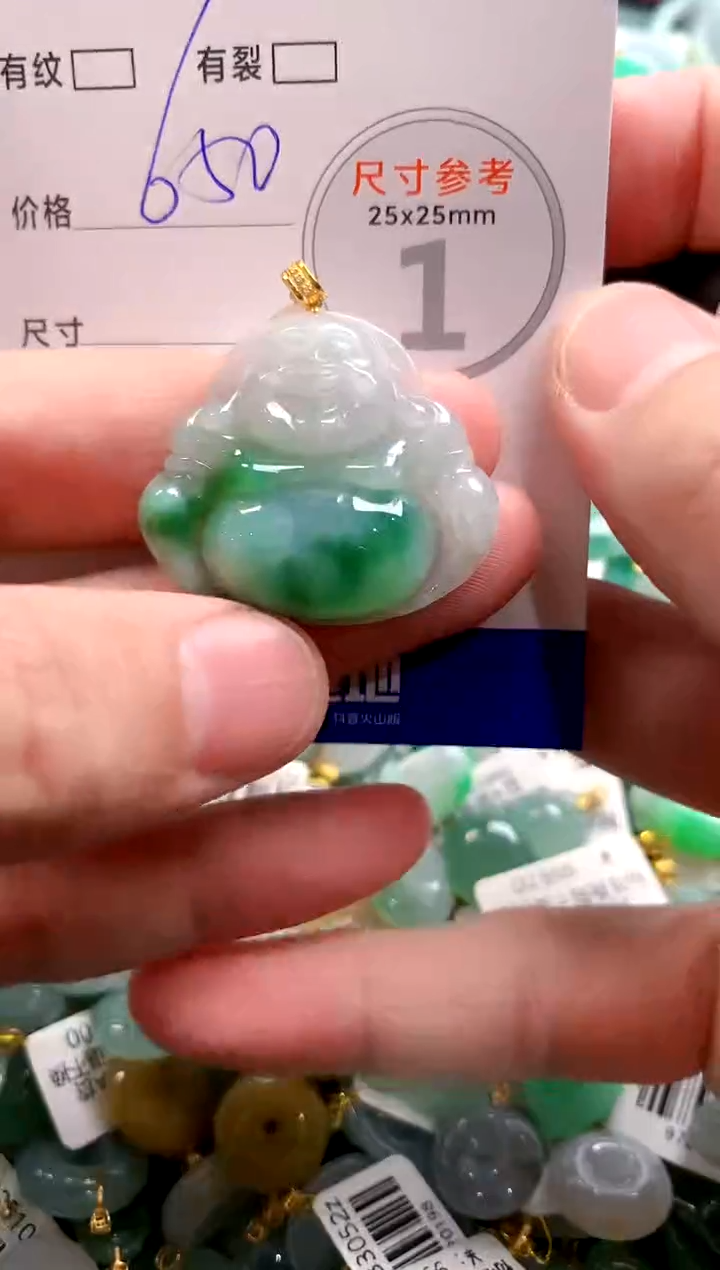 颈饰18K金镶嵌翡翠0047950759