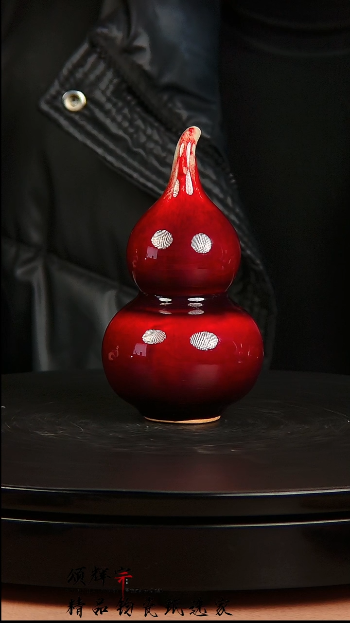 【闪购商品】瓷片宋代五大名窑葫芦