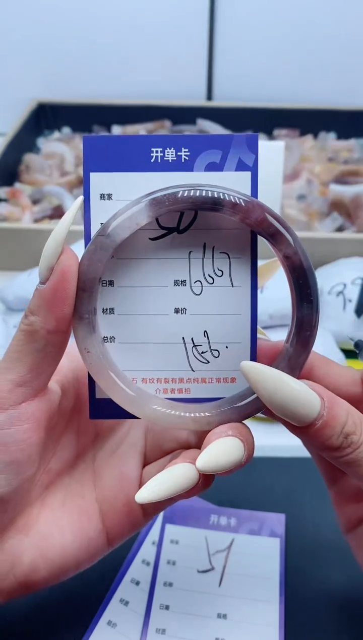 【闪购商品】石英质玉手镯未镶嵌50-66