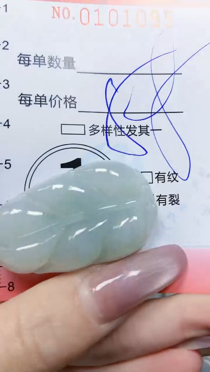 【闪购商品】翡翠颈饰未镶嵌闪购0101095