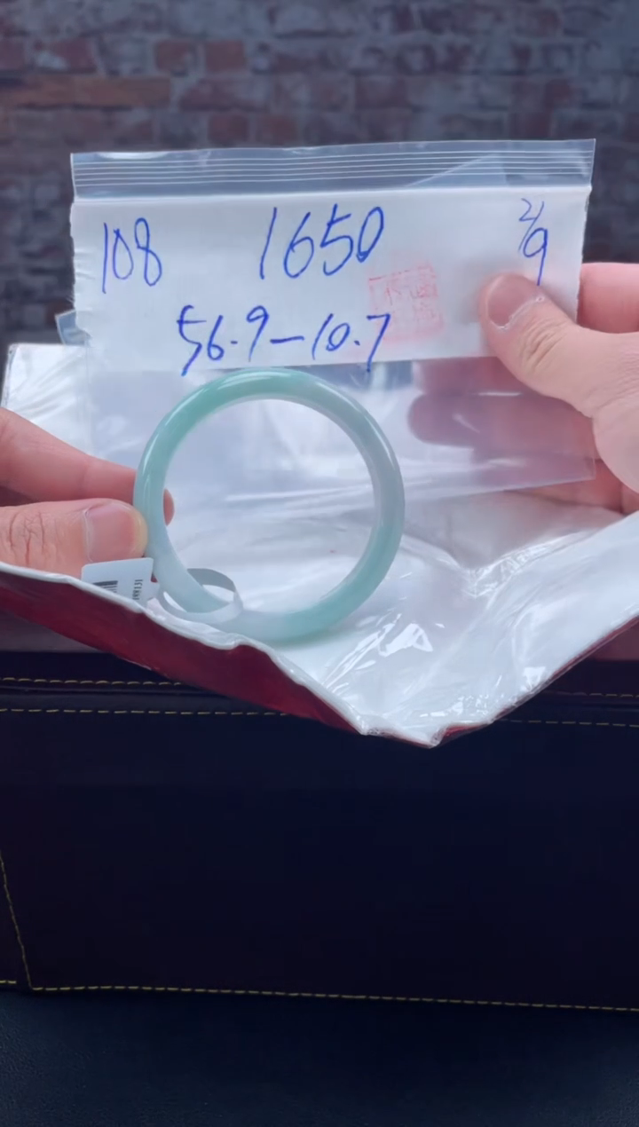 【闪购商品】定制翡翠未镶嵌毛货手镯需精细抛光/手镯108