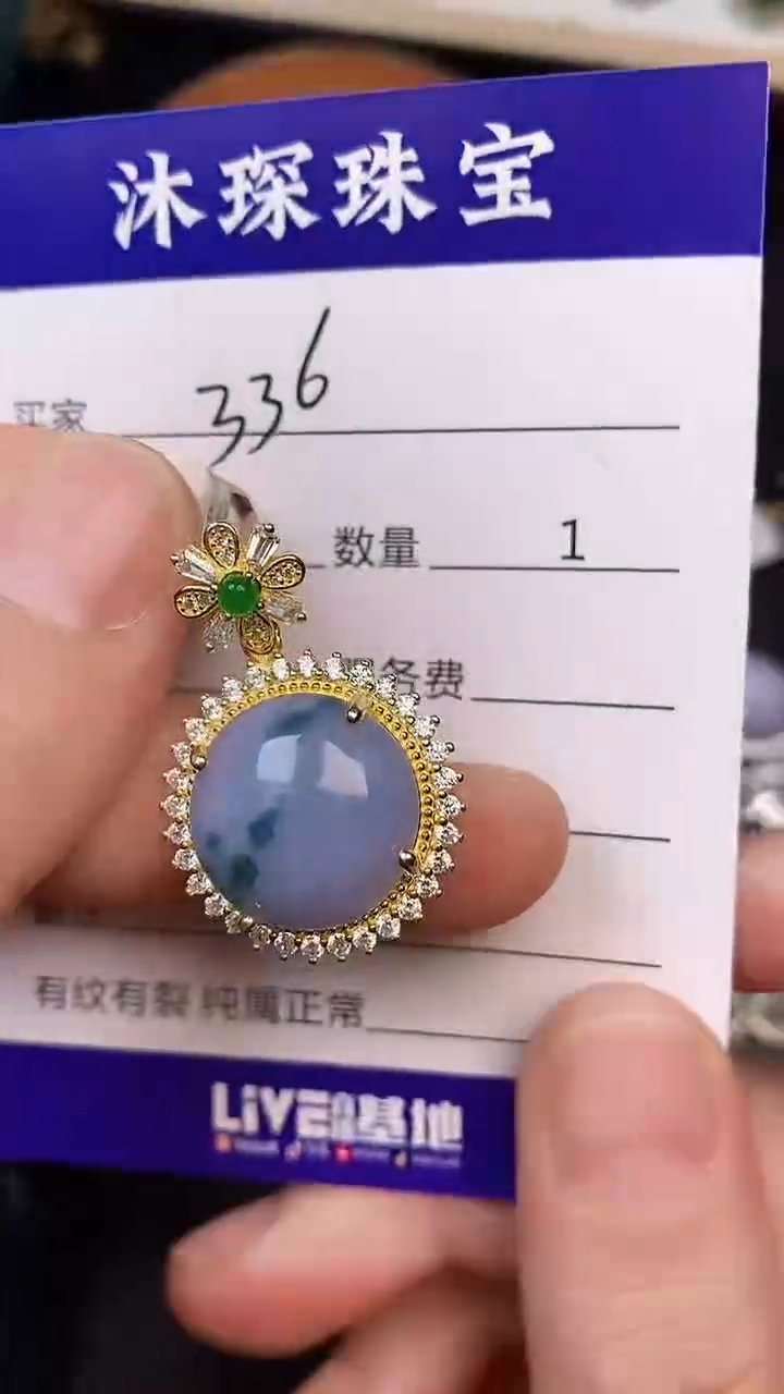 银S925镶嵌戒指翡翠3360