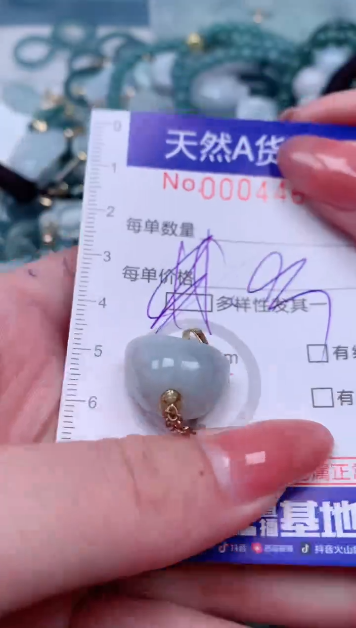 【闪购商品】翡翠颈饰未镶嵌00004460