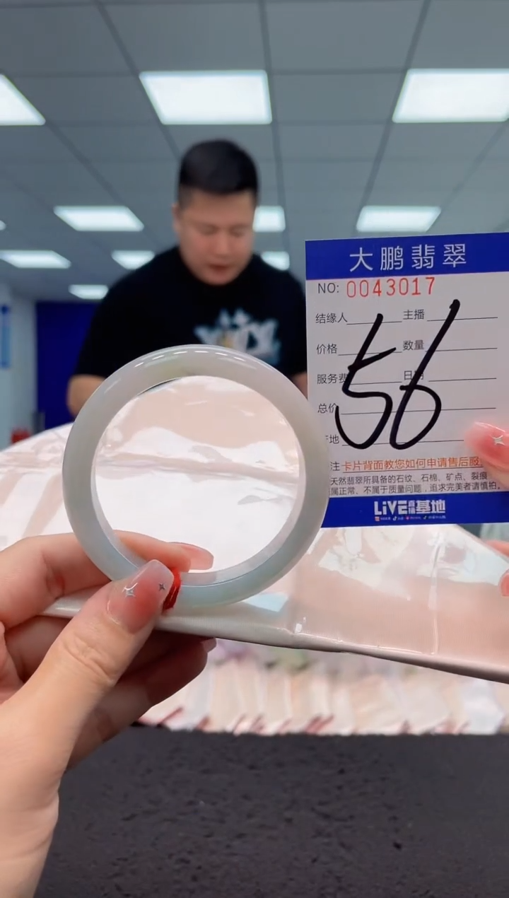 【闪购商品】翡翠手镯未镶嵌AAAAAAAAAA