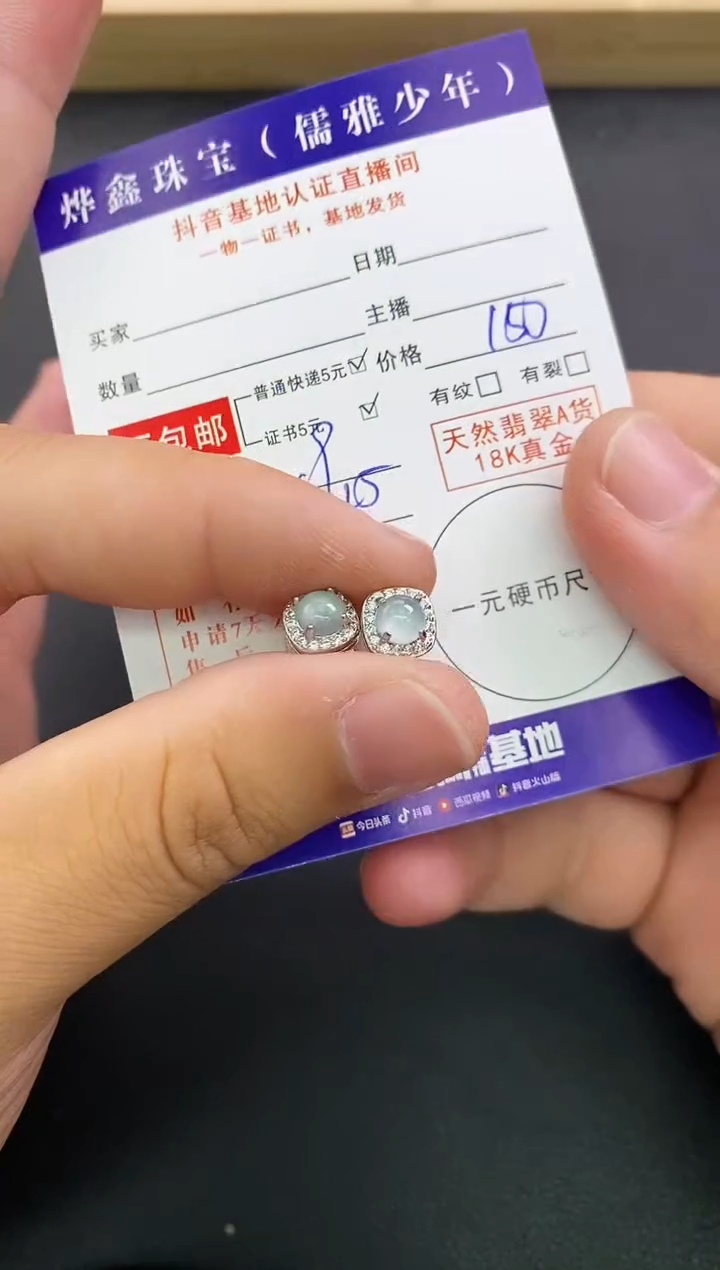 颈饰银S925镶嵌翡翠天然翡翠耳饰A货