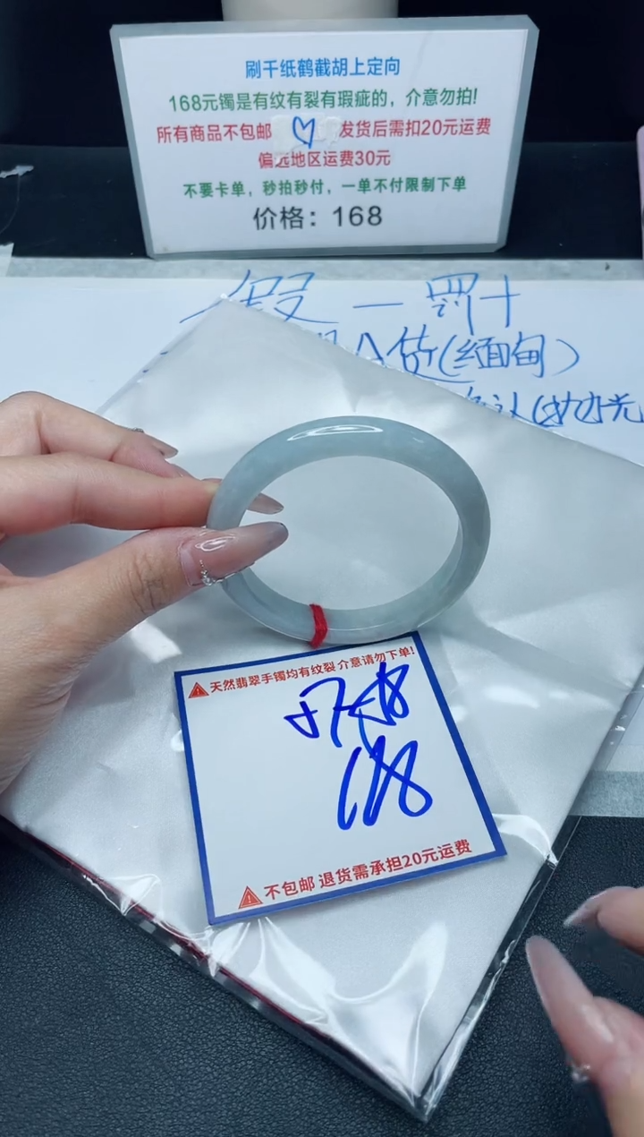 【闪购商品】定制翡翠未镶嵌我