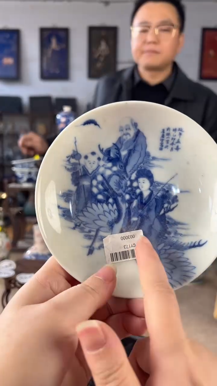 其他陶瓷586陶瓷摆件展品