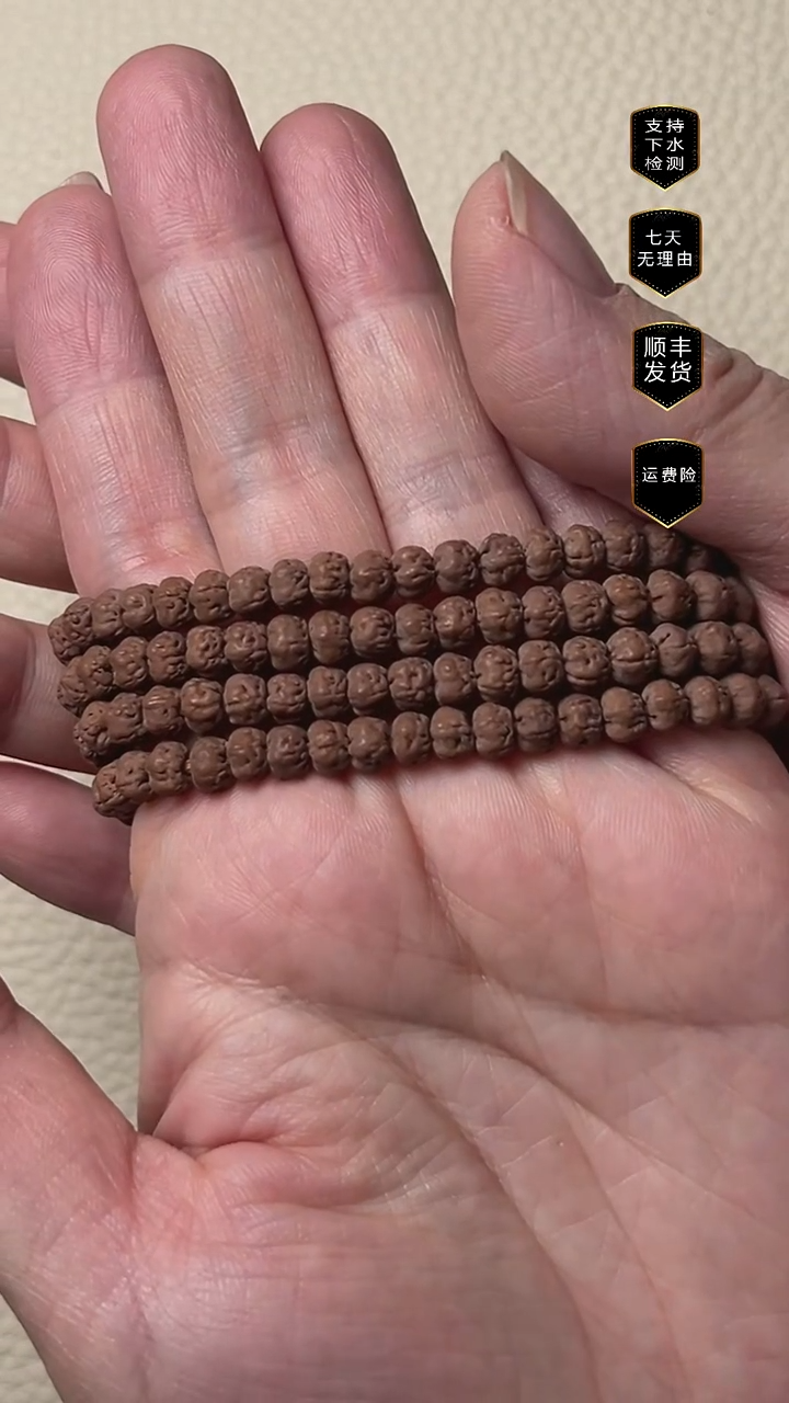 【闪购商品】金刚菩提吊坠佛手长串5.5mm+全品无黄