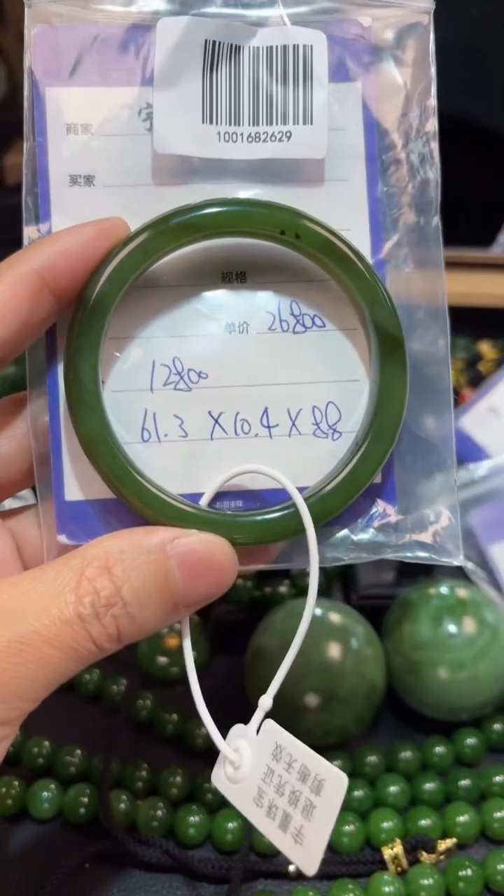 【闪购商品】和田玉（碧玉）手镯未镶嵌1