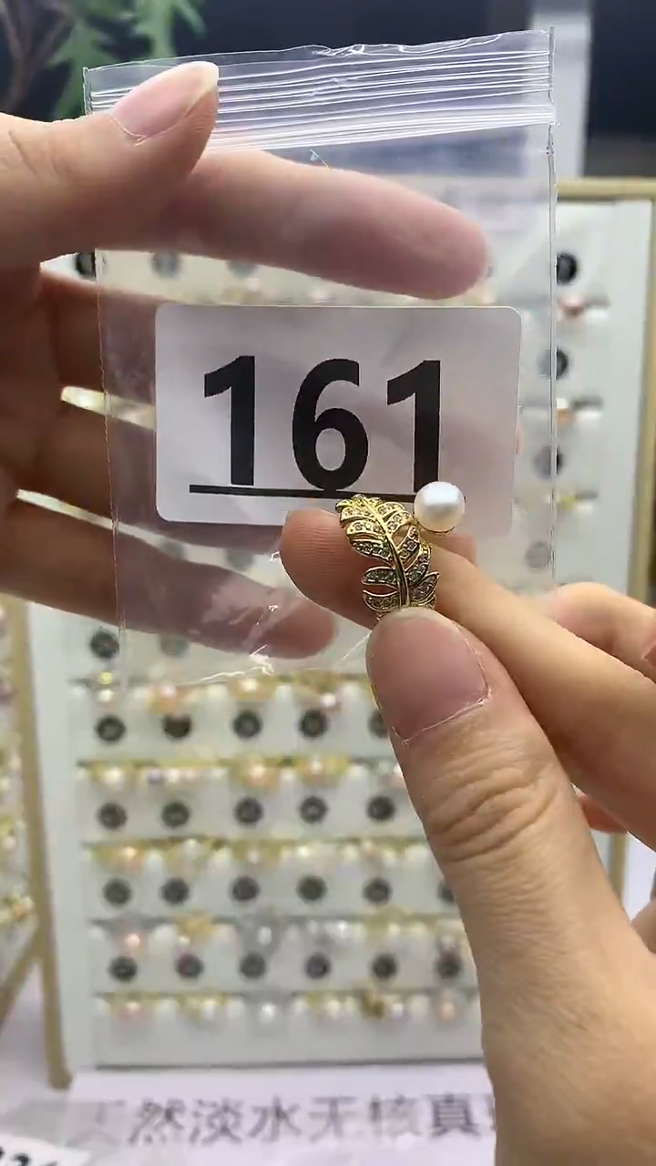 合金珠宝奇石淡水珍珠161