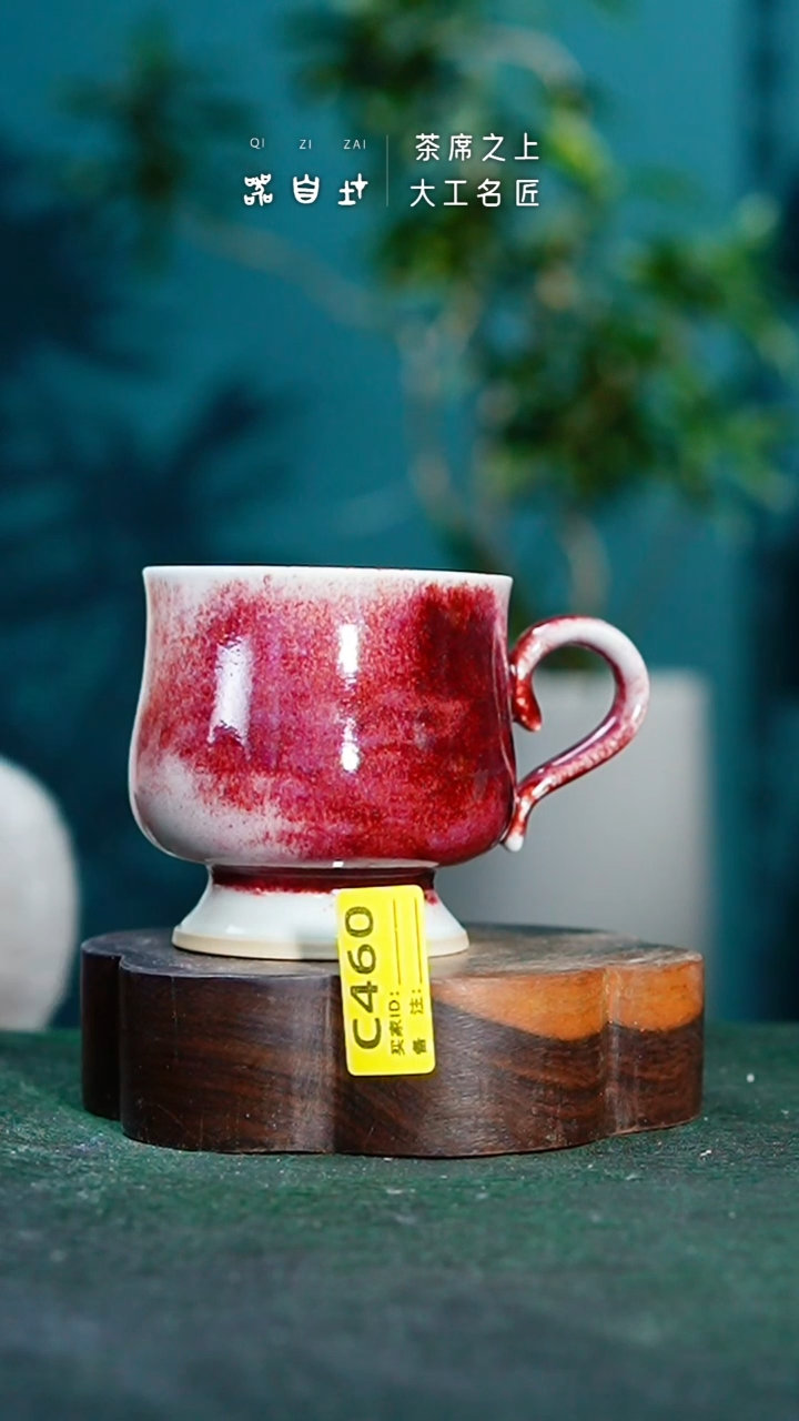 【闪购商品】瓷片神垕钧瓷 精品瓷器 园C460