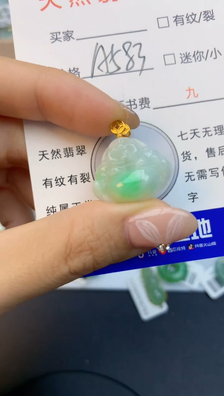 颈饰未镶嵌翡翠天然缅甸a货翡翠百元以上9元证书费自理