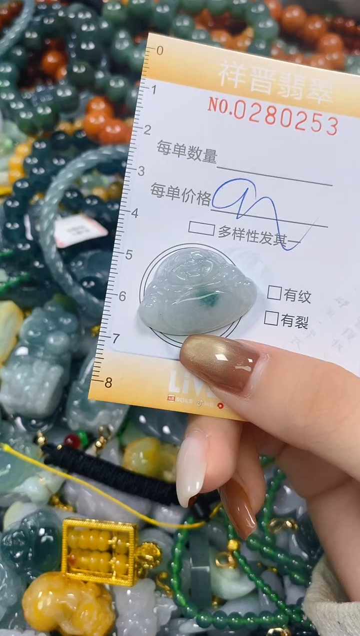 颈饰未镶嵌翡翠闪购0280253