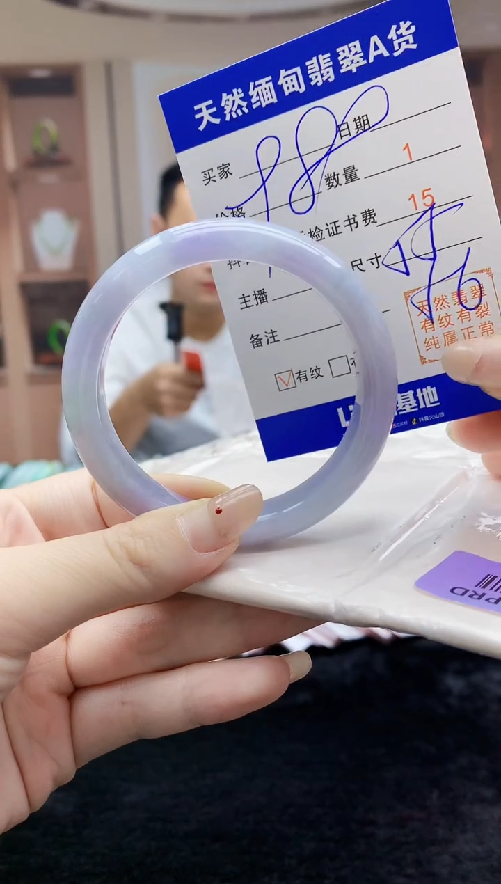 【闪购商品】翡翠手镯未镶嵌    H17-25