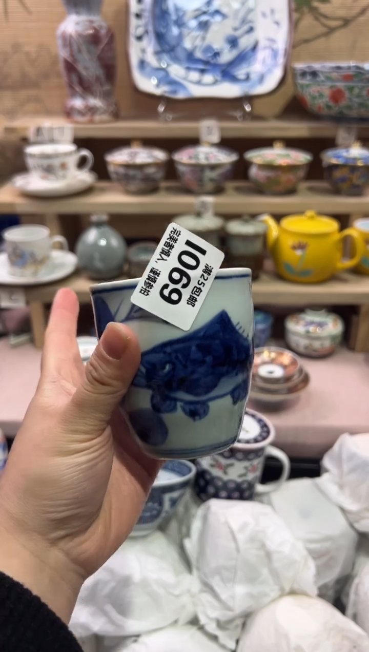 瓷片一*烟              I069