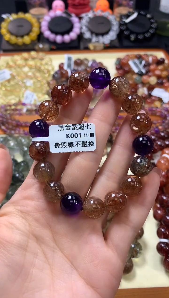 未镶嵌手链水晶11+