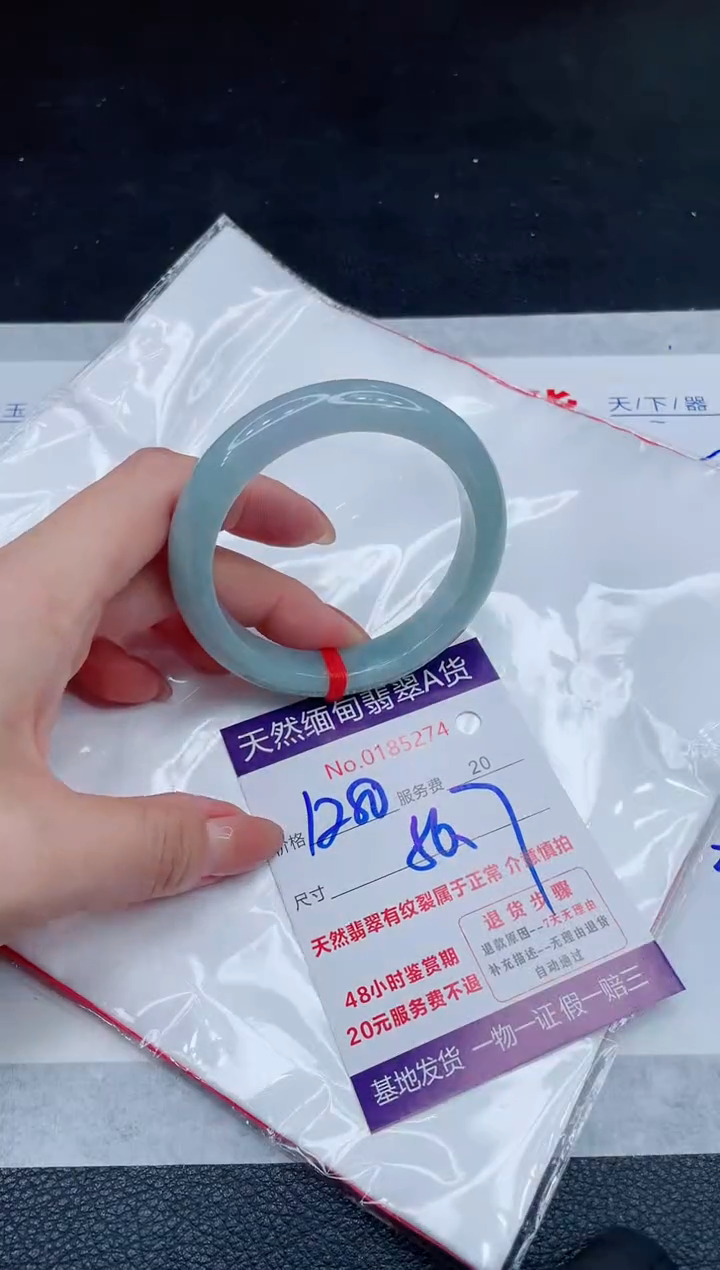 翡翠手镯未镶嵌1280.000000