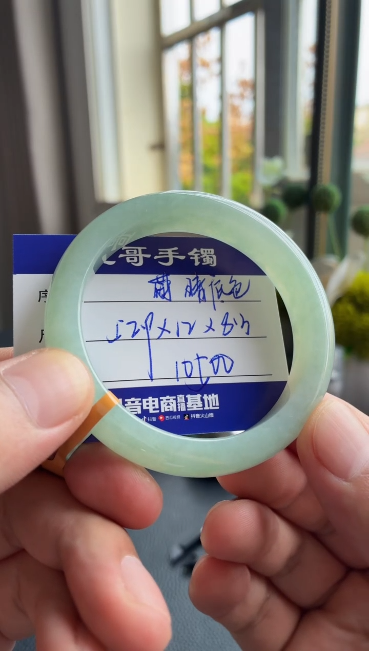 未镶嵌手镯翡翠翡翠手镯
