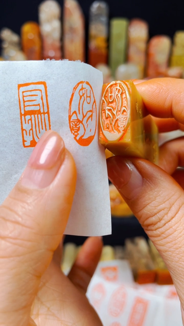 【闪购商品】巴林石印石手工篆刻《如意》1*2