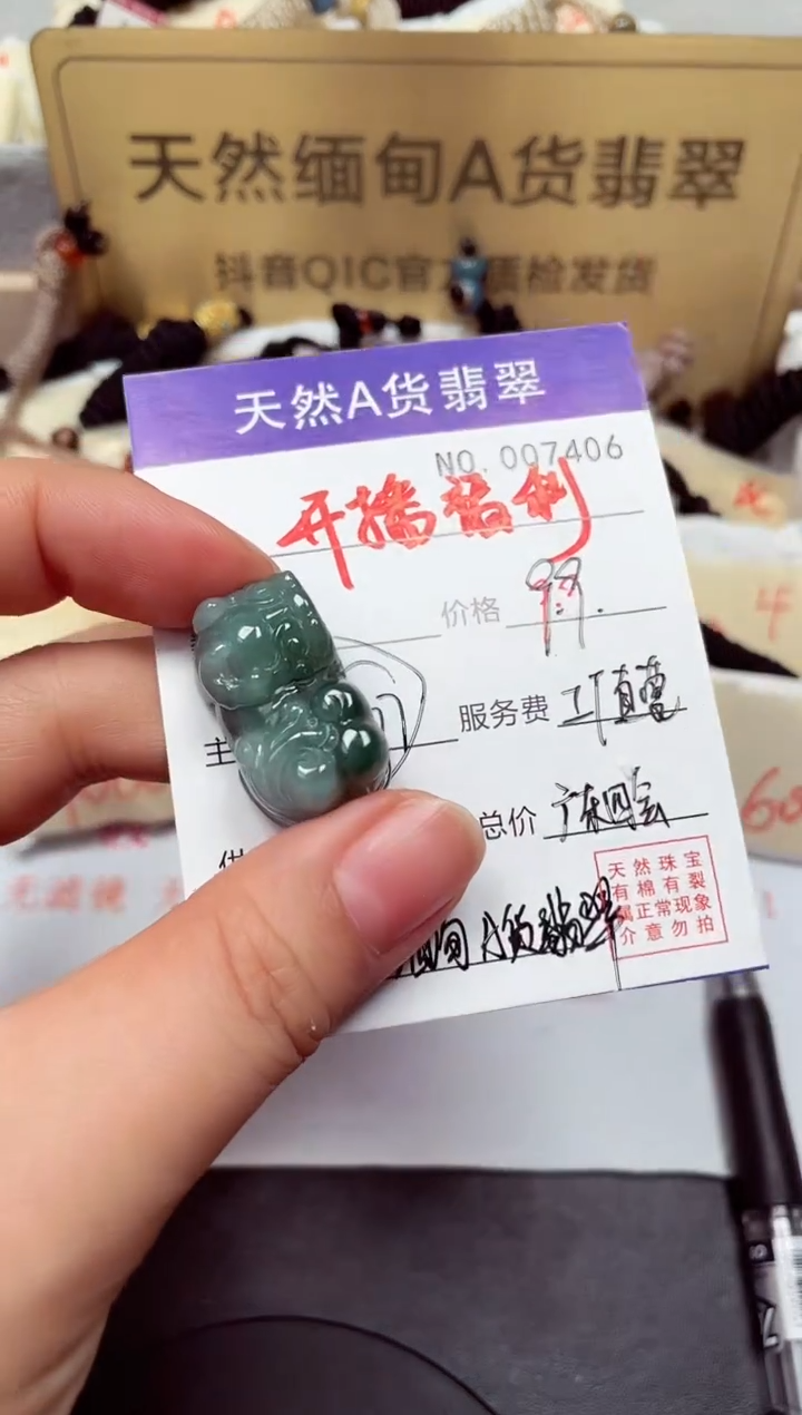 颈饰未镶嵌翡翠冰***k天然缅甸翡翠A货