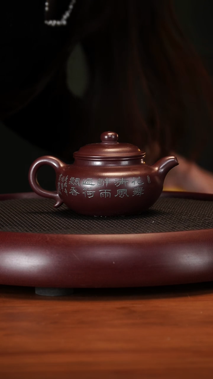 【闪购商品】紫砂茶壶2-77SDH仿古龙血砂300cc