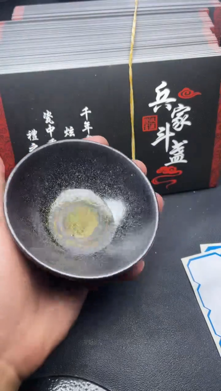 【闪购商品】茶盏180叶紫建盏叶紫