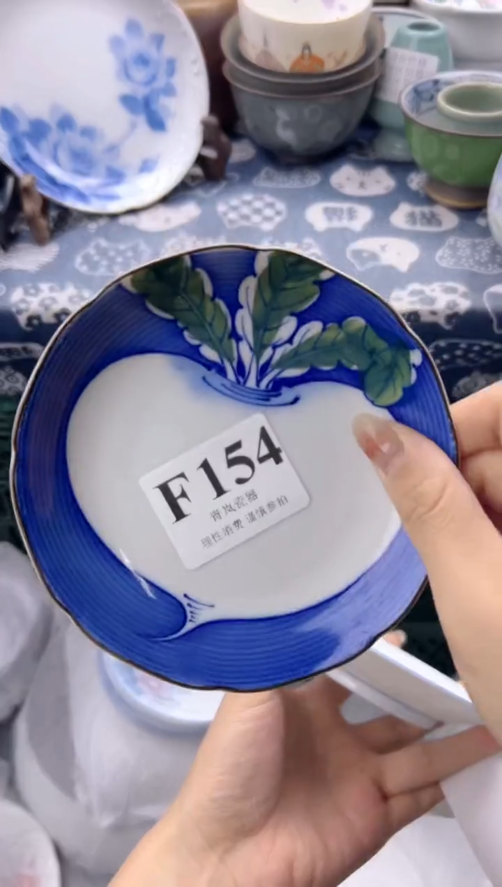 瓷片开****朵  F154