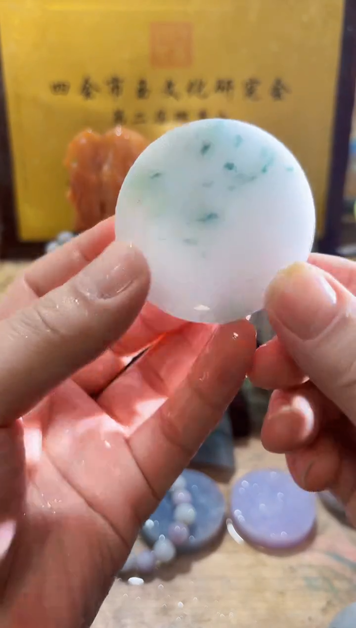 未镶嵌挂件翡翠A货常星7711