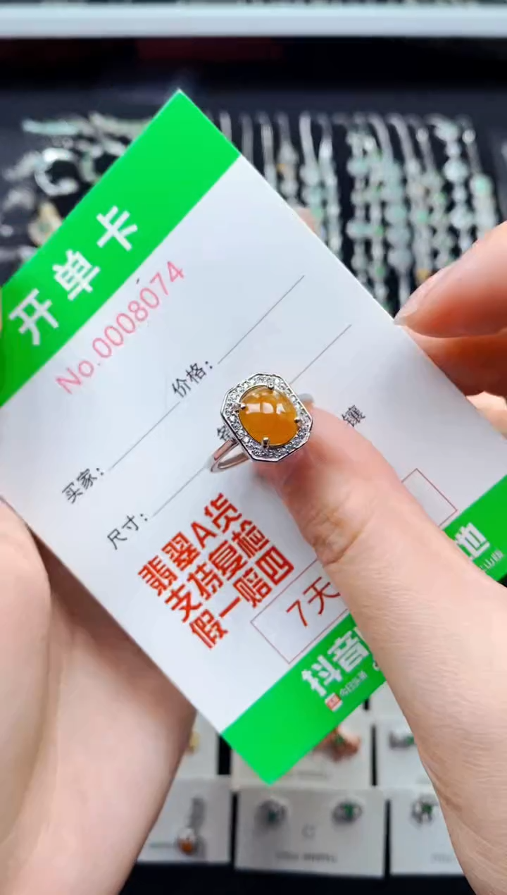 【闪购商品】翡翠戒指银S925镶嵌8074