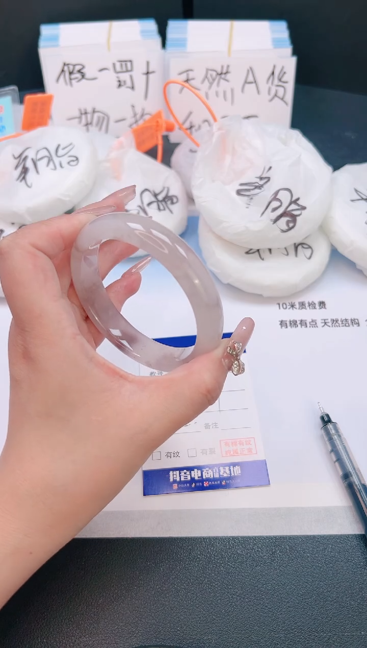 未镶嵌手镯石英质玉11T23-58