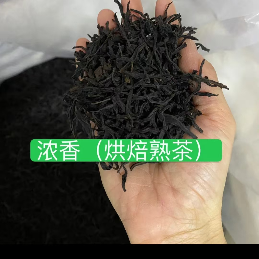 高山密兰香茶500克
