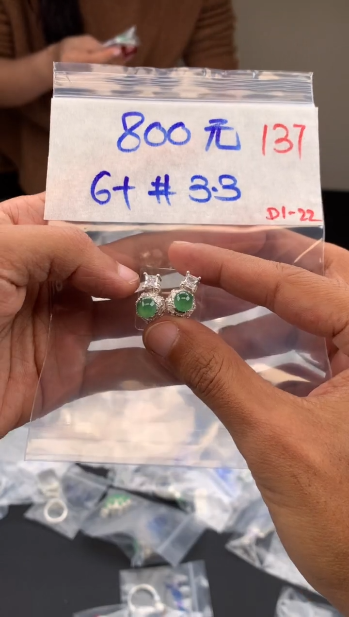 【闪购商品】定制翡翠未镶嵌毛货需精细抛光拍一发一