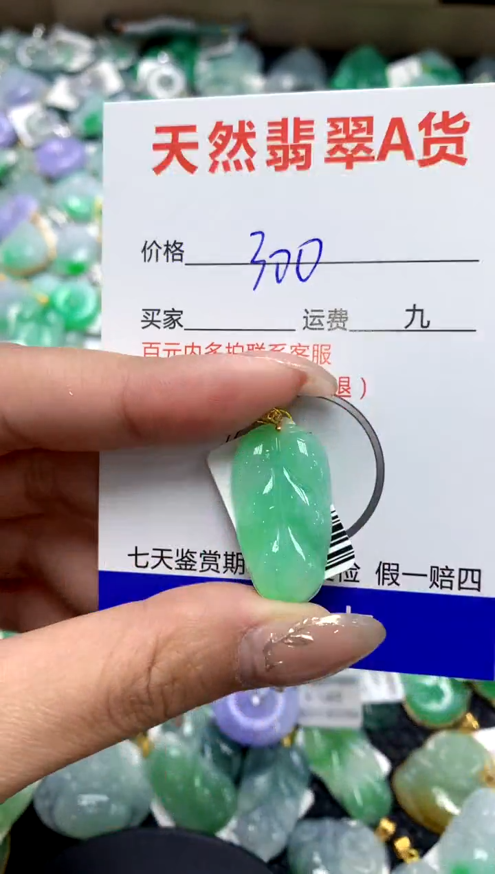 【闪购商品】翡翠颈饰18K金镶嵌1111111111111111