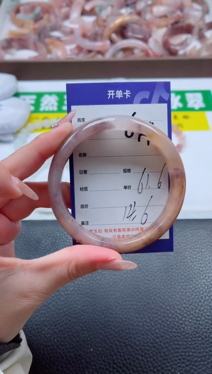 【闪购商品】石英质玉手镯未镶嵌679-61