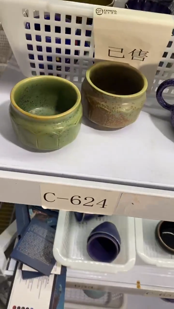 瓷片C624陶瓷茶具茶器