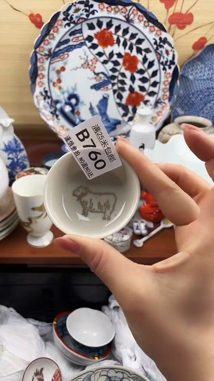 【闪购商品】760==============