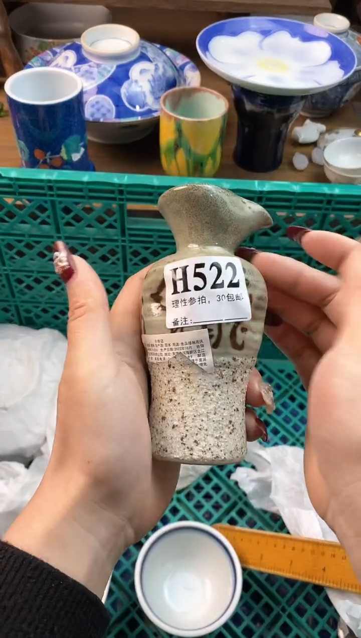 【闪购商品】瓷片(*^▽^*)(*^▽^*)