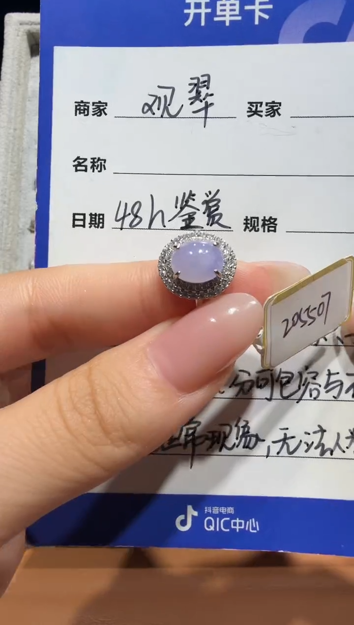 银S925镶嵌戒指翡翠925银镶缅甸A货翡翠戒指