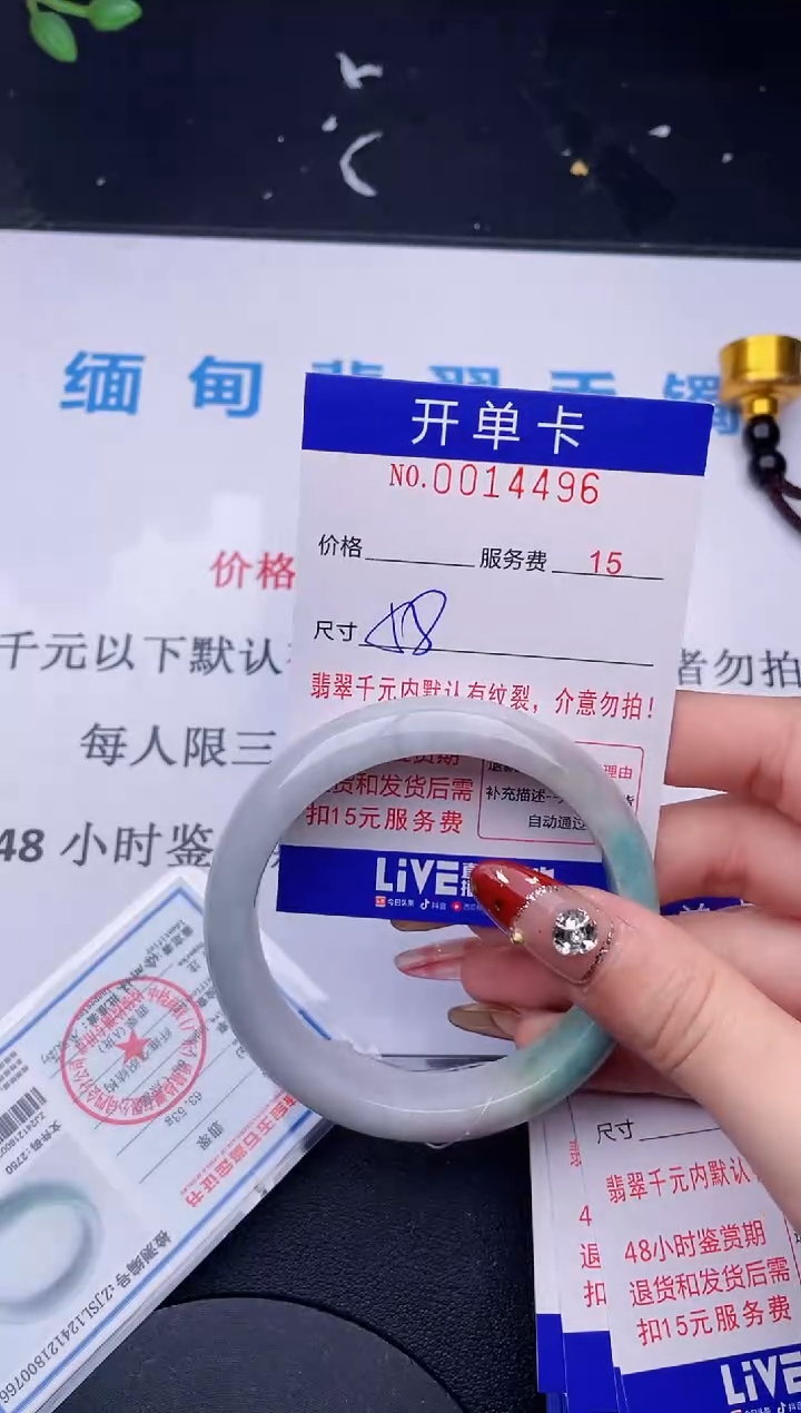 【闪购商品】翡翠手镯未镶嵌拍哪个图片就是发哪个96