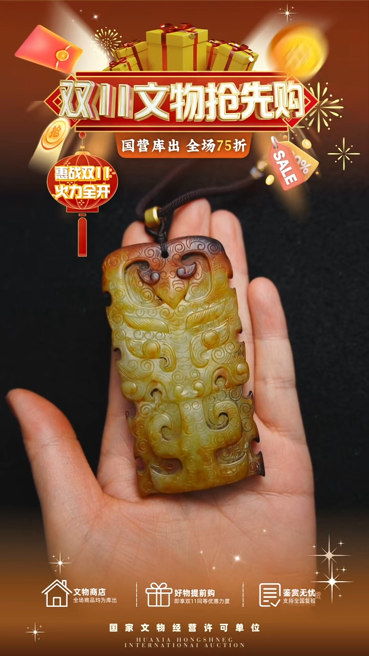 昌化石印石我****丶111