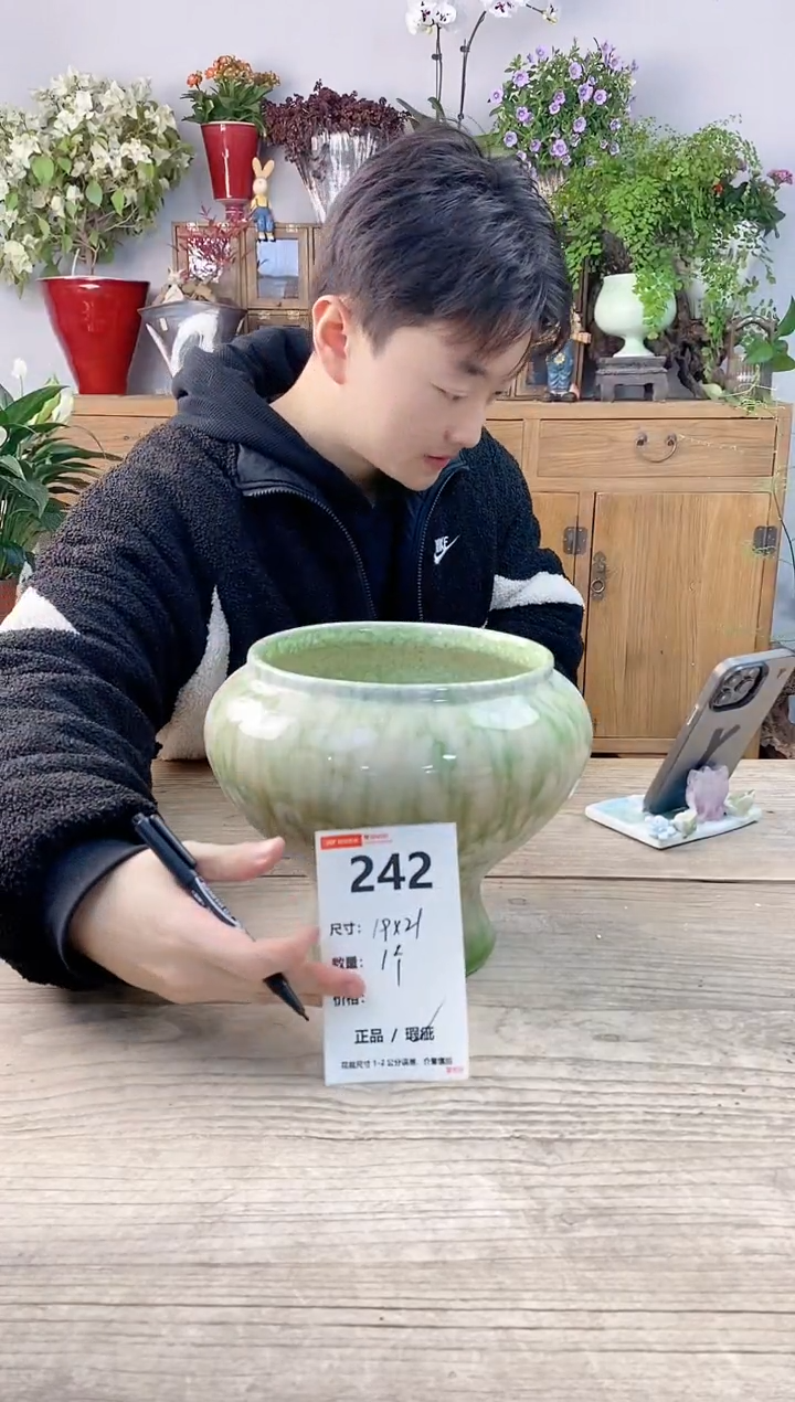 小玩子花盆直播号242