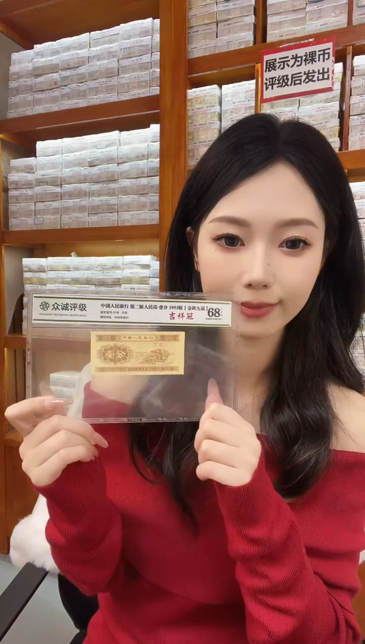 M3，龙凤呈祥，三胞胎，如意金马，狮子二，66562222