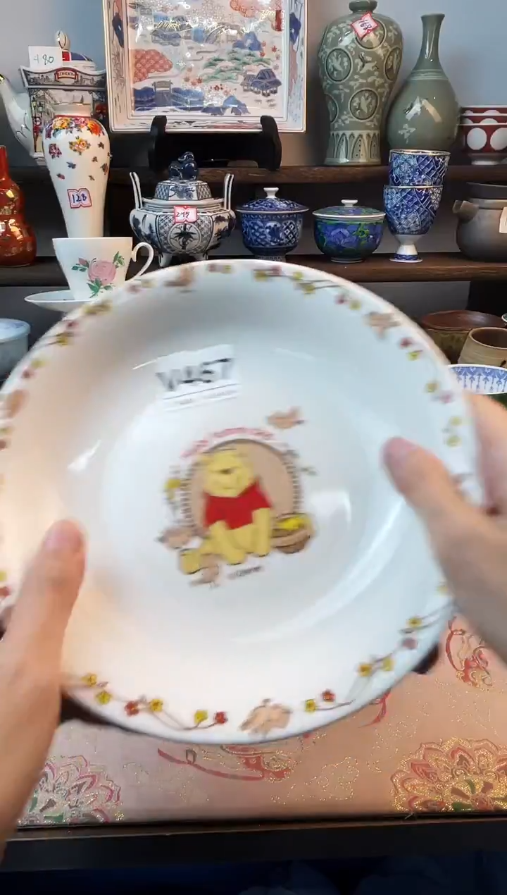 瓷片我***?V467不退不换.感谢理解