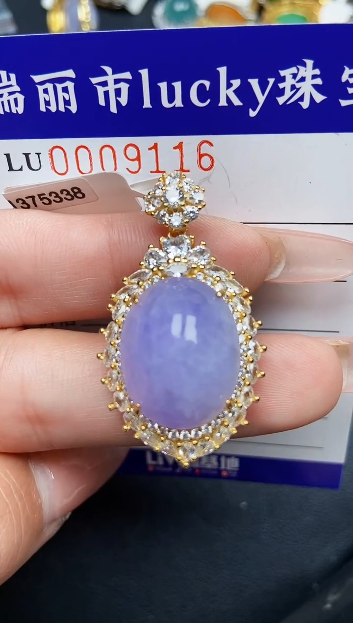 【闪购商品】翡翠颈饰银S925镶嵌9116