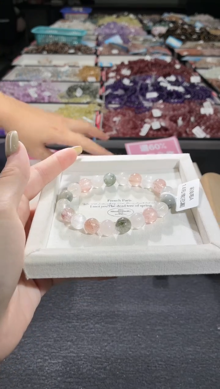 未镶嵌手链水晶411号 多样性发一EE  10+