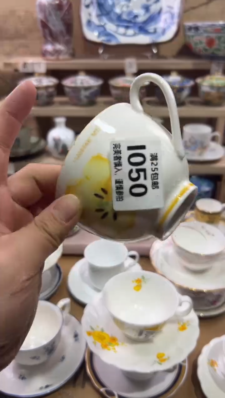 瓷片用****1                I050